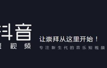 抖音頭像該如何選擇？
