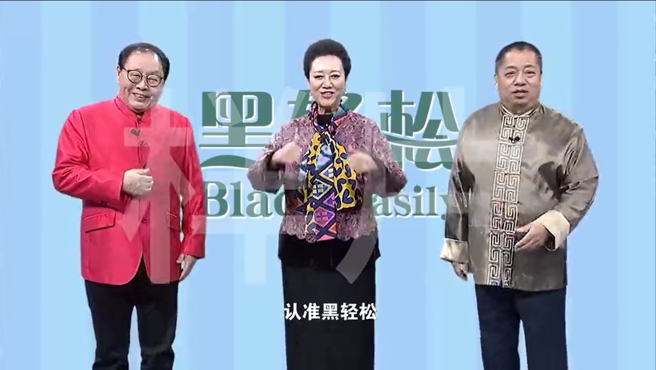 電視購物廣告-染發廣告